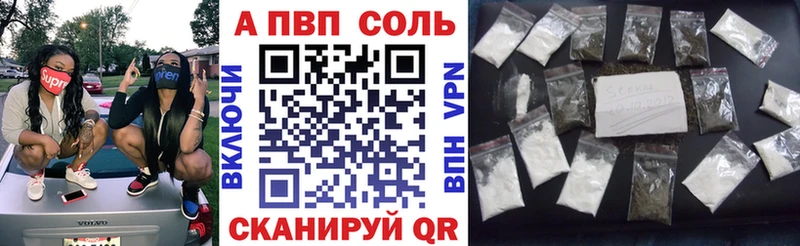 Магазин наркотиков Красноперекопск blacksprut Каннабис Alpha PVP МЕФ ГАШИШ