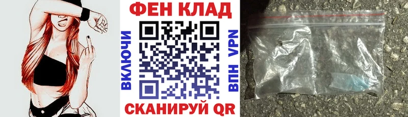 Амфетамин Розовый  Красноперекопск 