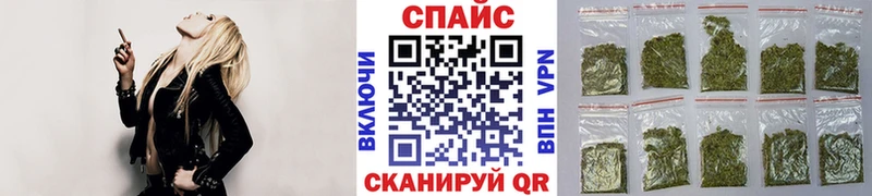 Бутират BDO  Красноперекопск 