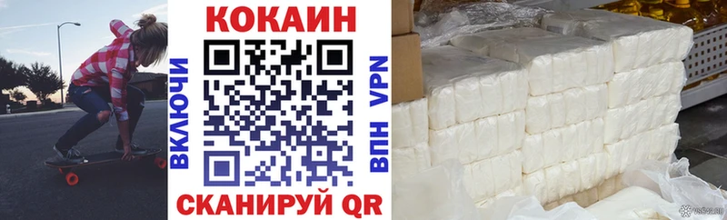 COCAIN Fish Scale  Красноперекопск 