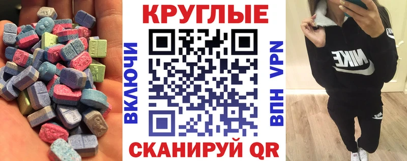 blacksprut маркетплейс  Красноперекопск  ЭКСТАЗИ таблы 