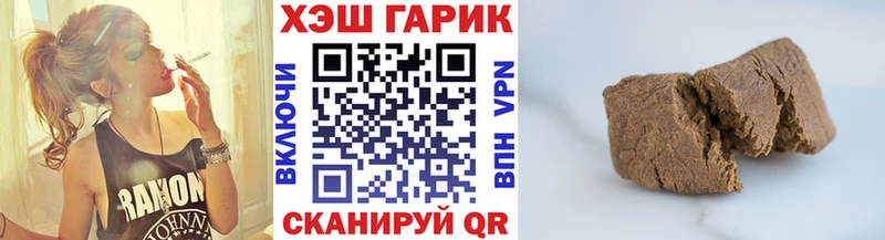даркнет сайт  Красноперекопск  blacksprut зеркало  Гашиш hashish 