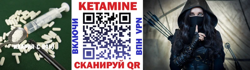 Кетамин ketamine купить кракен сайт Красноперекопск
