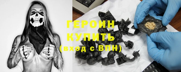 марки lsd Балабаново