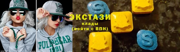 круглые Балахна