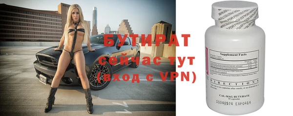 меф Баксан