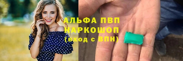 круглые Балахна
