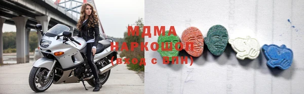 марки lsd Балабаново