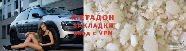 марки lsd Балабаново