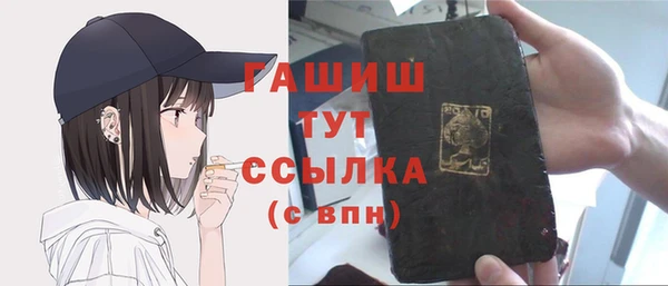 меф Баксан