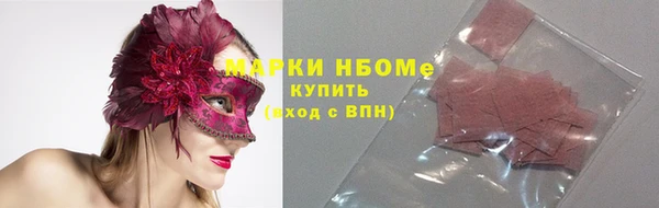 марки lsd Балабаново