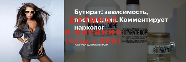 марки lsd Балабаново