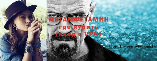 марки lsd Балабаново