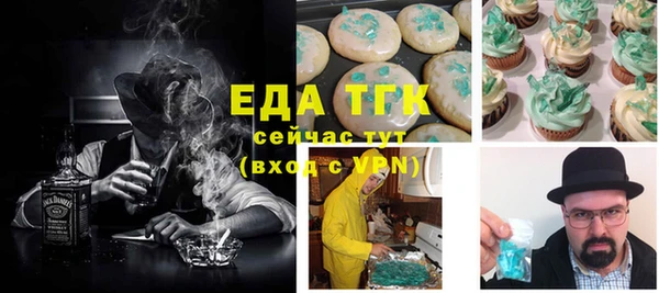 марки lsd Балабаново
