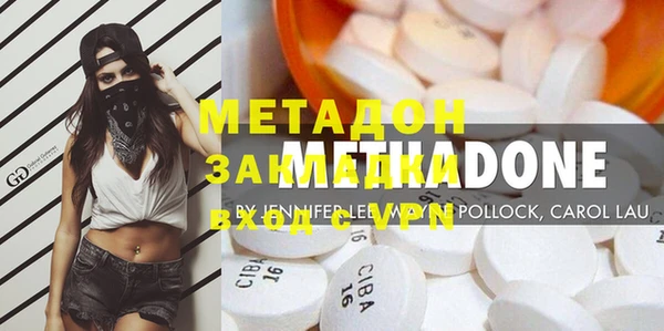 марки lsd Балабаново