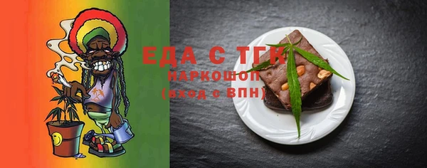 меф Баксан