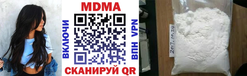 МДМА Molly  купить наркотики сайты  Красноперекопск 