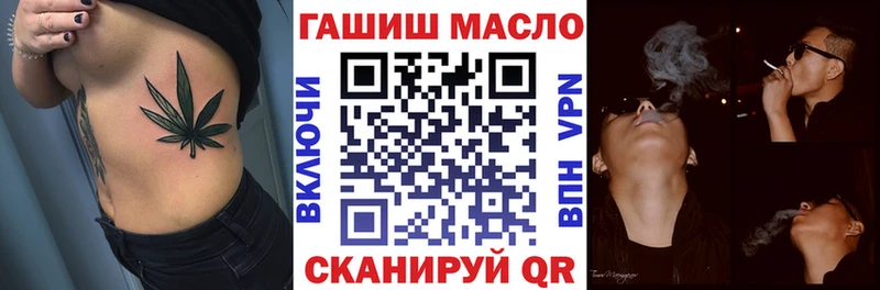закладки  Красноперекопск  сайты даркнета состав  Дистиллят ТГК THC oil 
