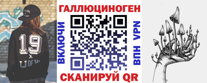 закладки  ссылка на мегу   Псилоцибиновые грибы Psilocybine cubensis  Красноперекопск 